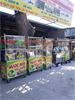 cart products